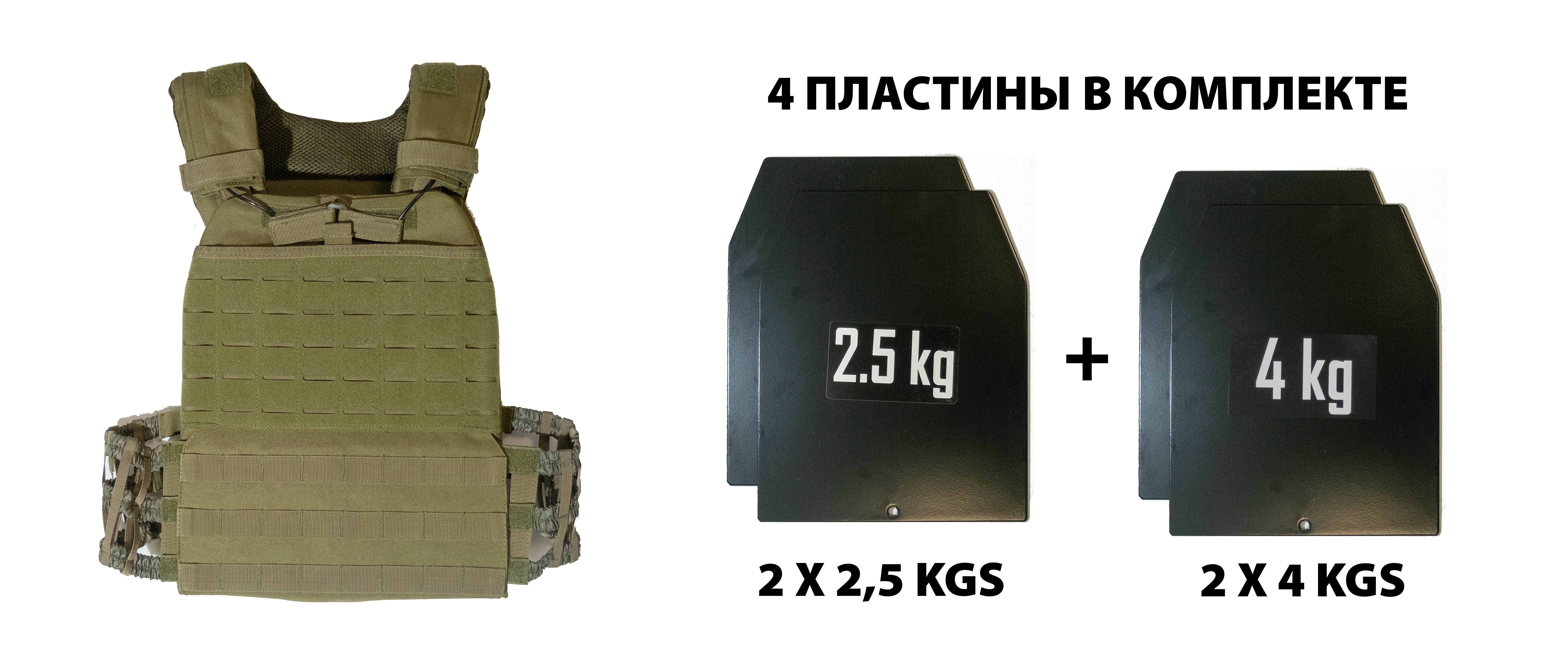 Жилет утяжелительный SWAT 14 кг
