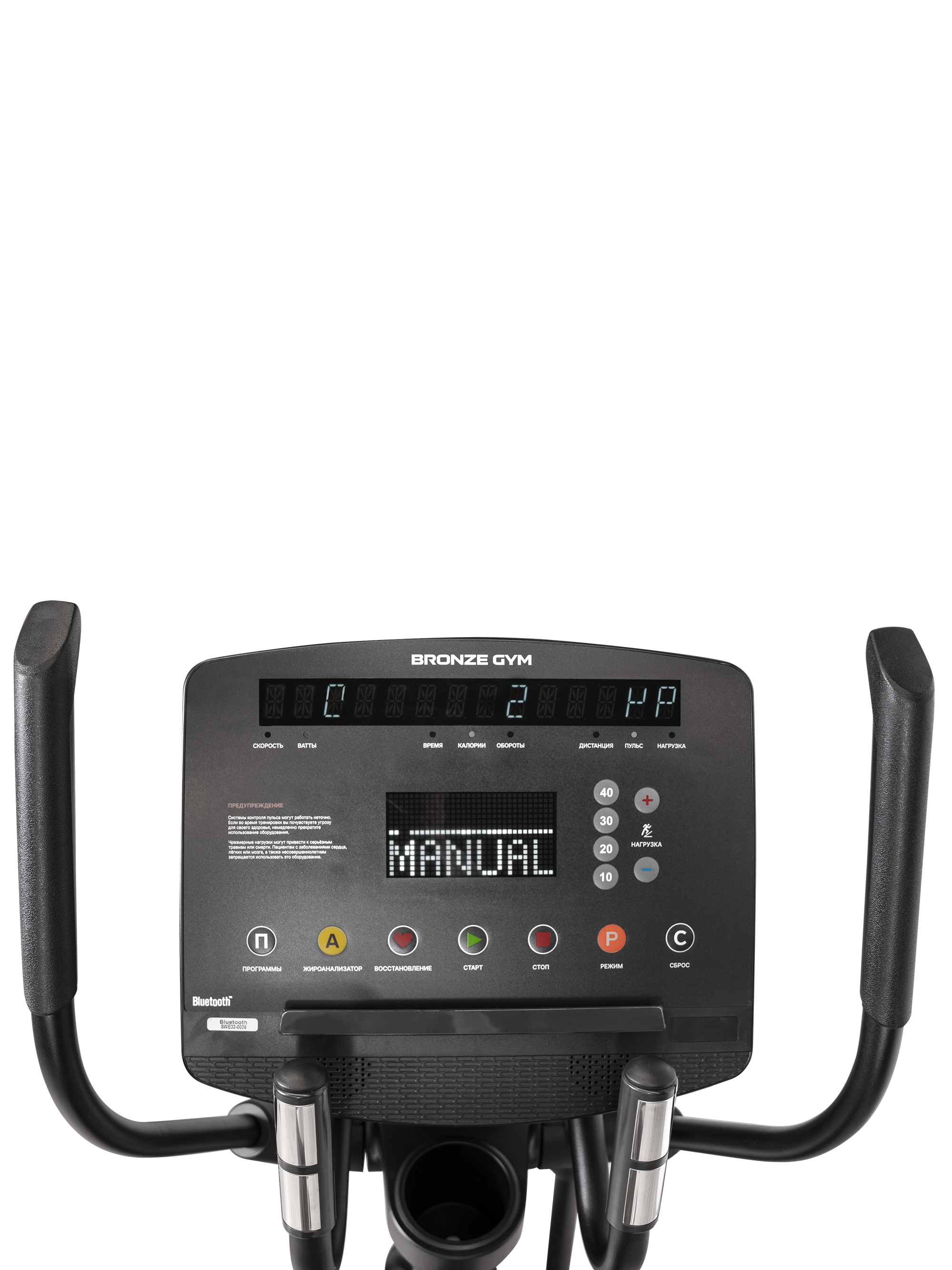 Эллиптический тренажер профессиональный BRONZE GYM POWERWAY E
