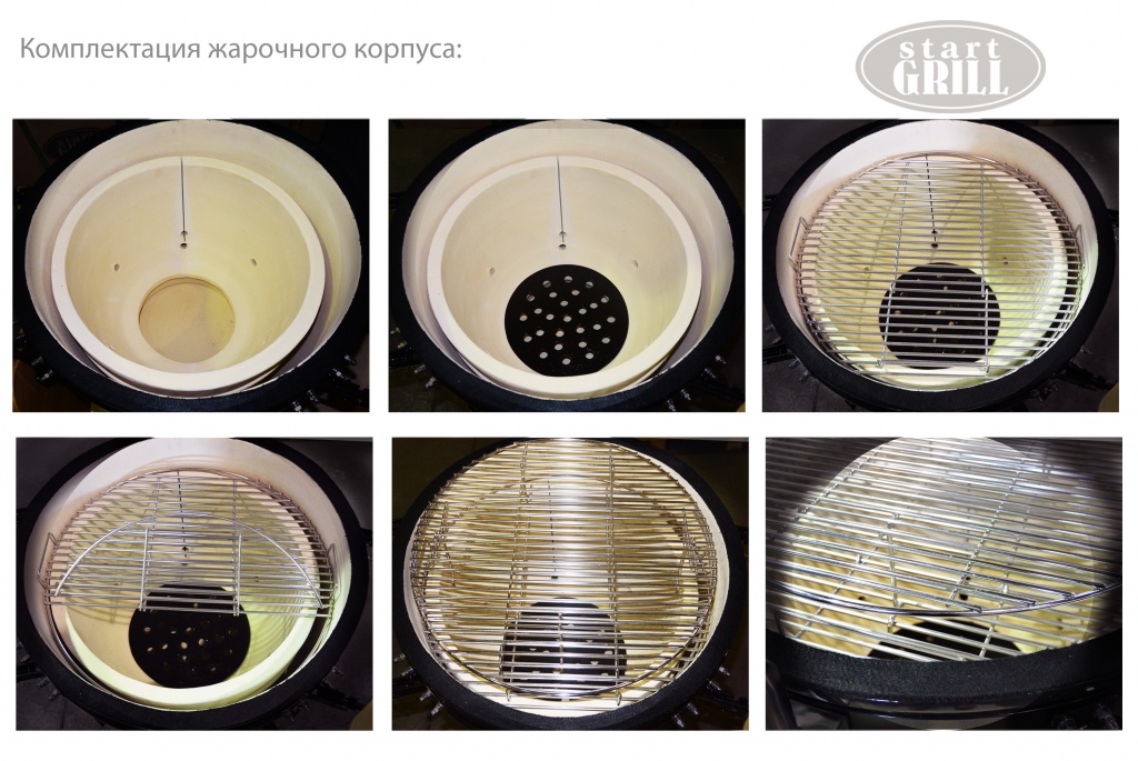Керамический гриль Start Grill 12