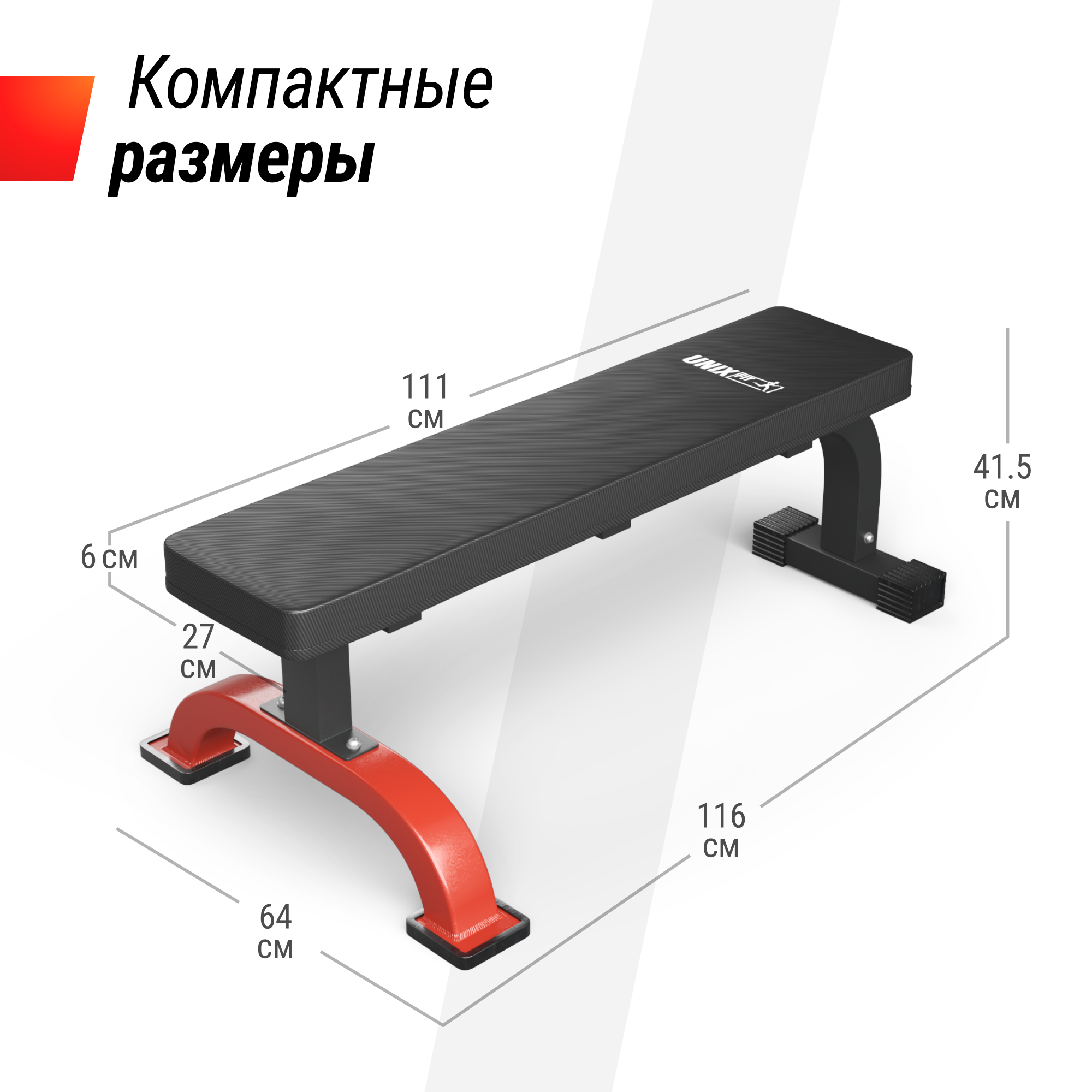 Скамья силовая горизонтальная BENCH 120 