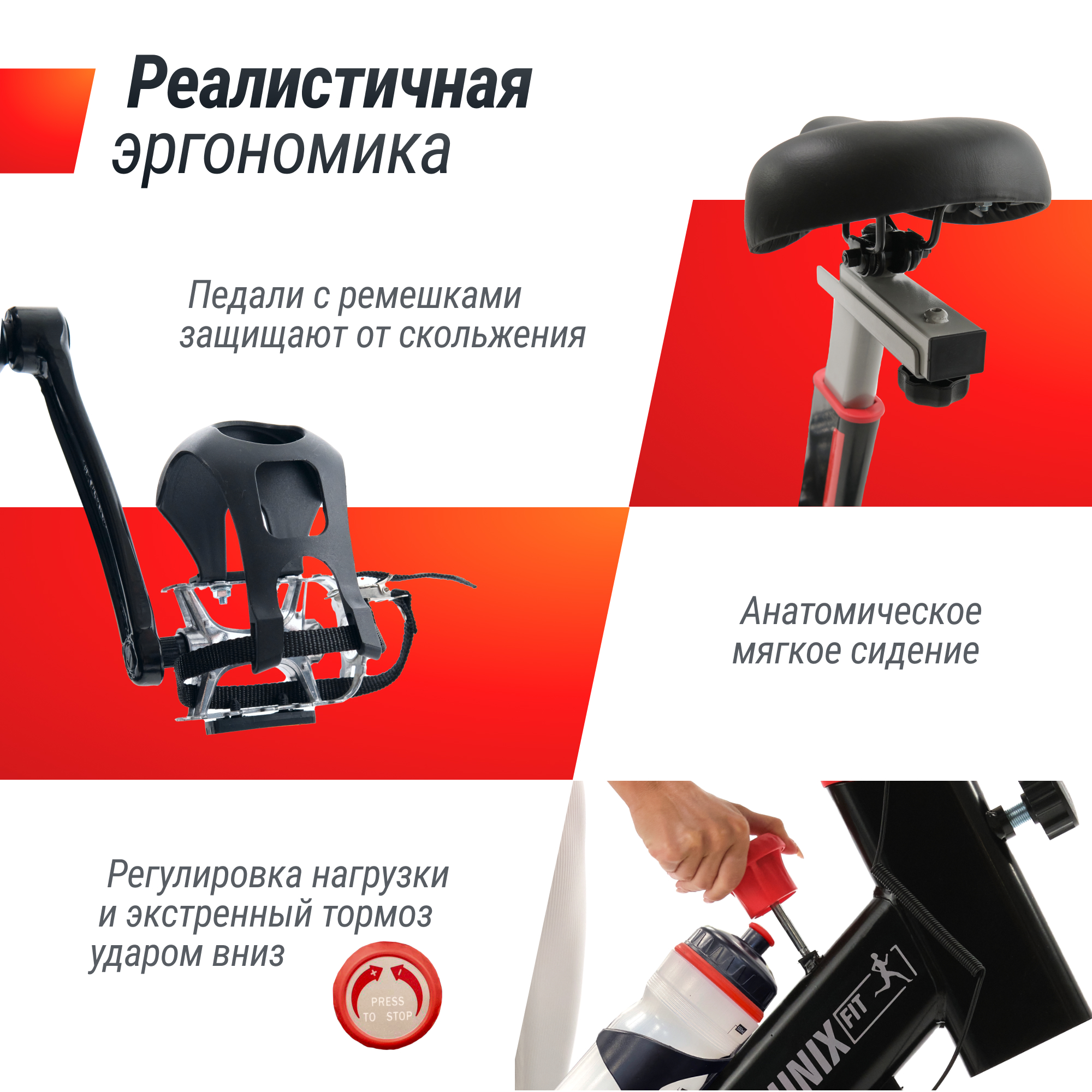 Спин-байк UNIX Fit SB-520 