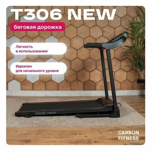 многофункциональные поручни с сенсорными датчиками пульса и клавишами быстрого управления дорожкой