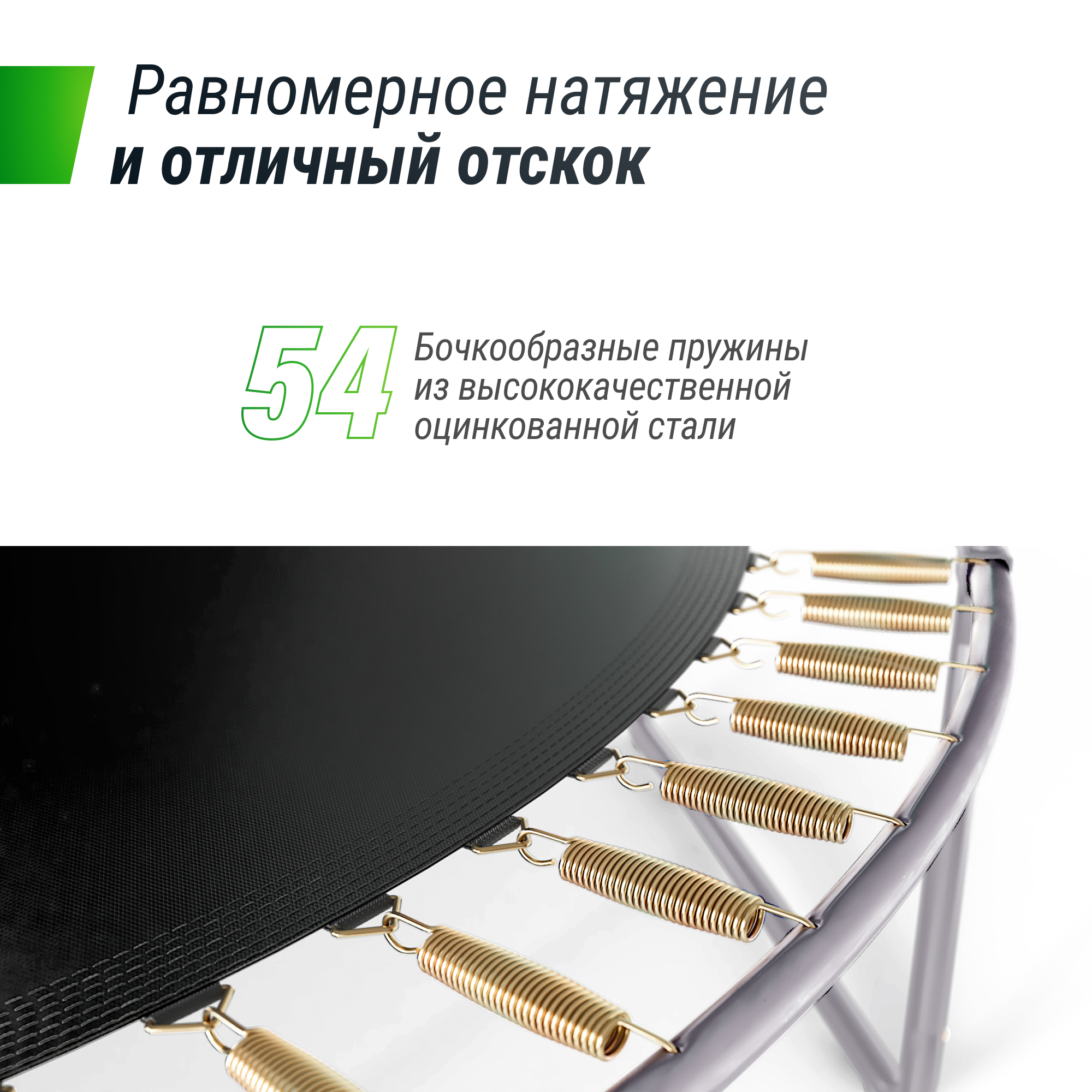 Батут UNIX Line SUPREME BASIC 14 ft