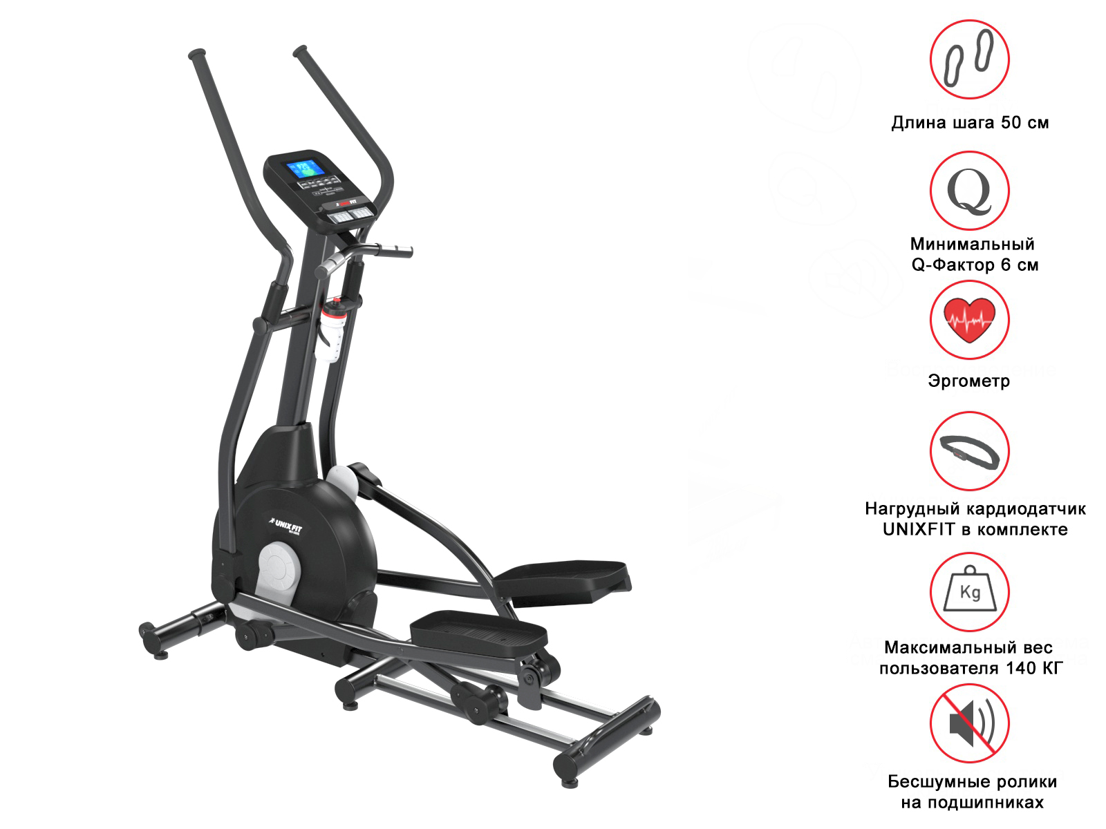 Эллиптический эргометр UNIXFIT MV-500E 