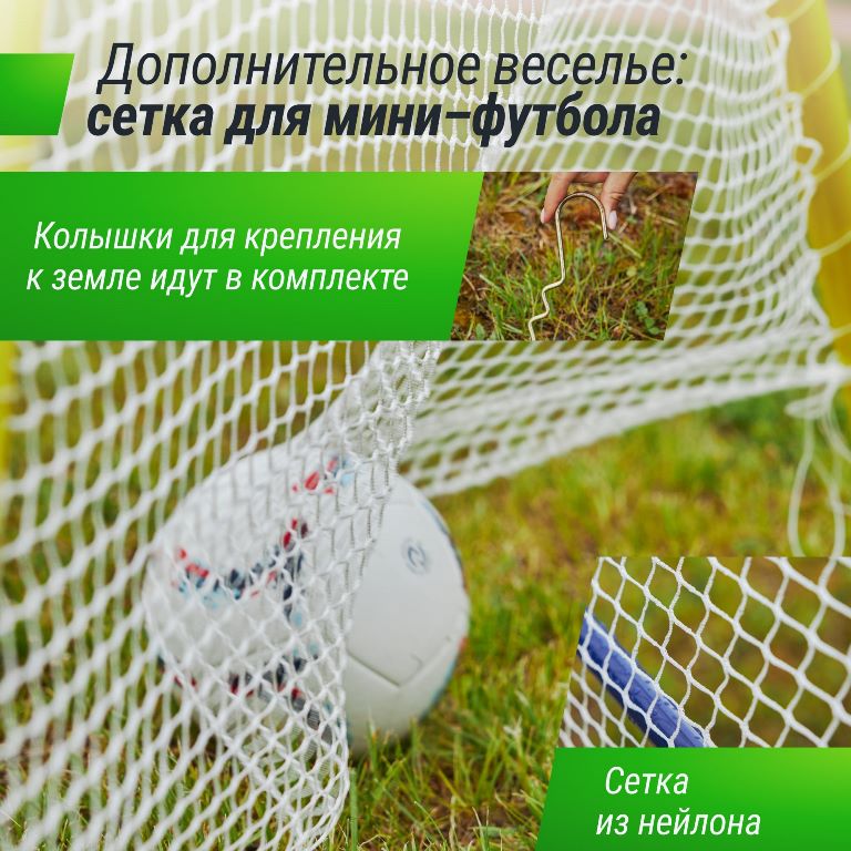 Качели с воротами уличные двойные 85 см