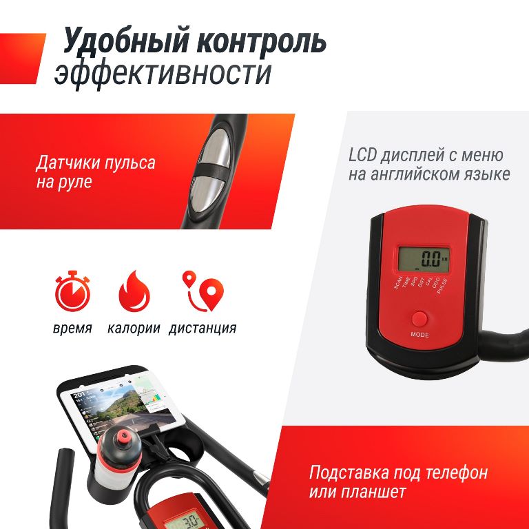 Спин-байк UNIX Fit SB-620 