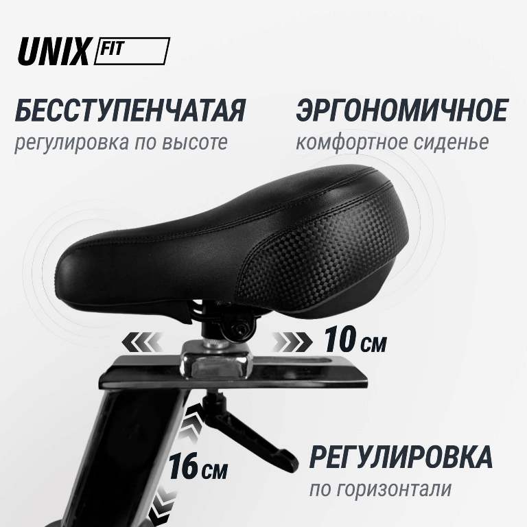 Спин-байк UNIX Fit SB-500