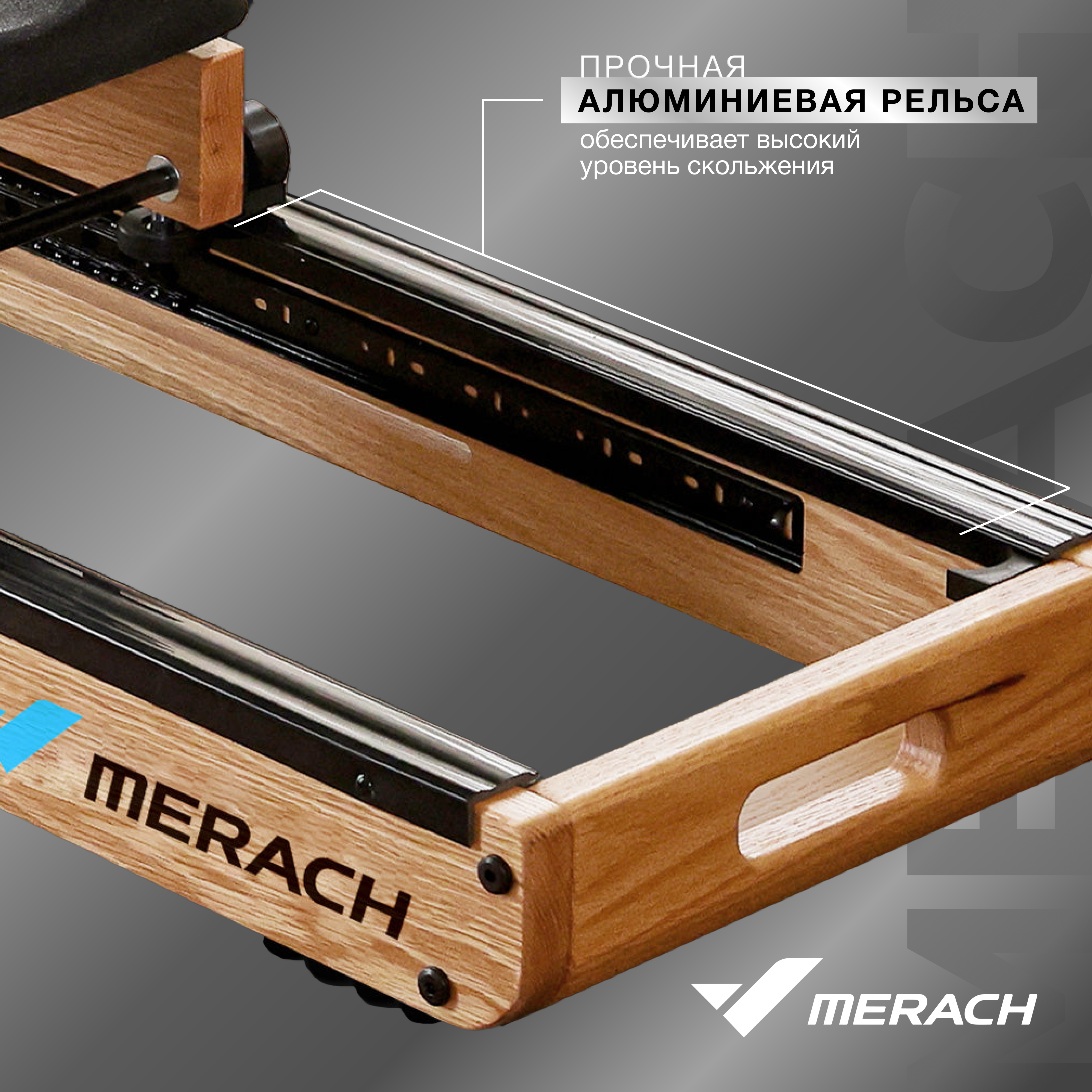 Гребной тренажер домашний MERACH MR-950W1Z