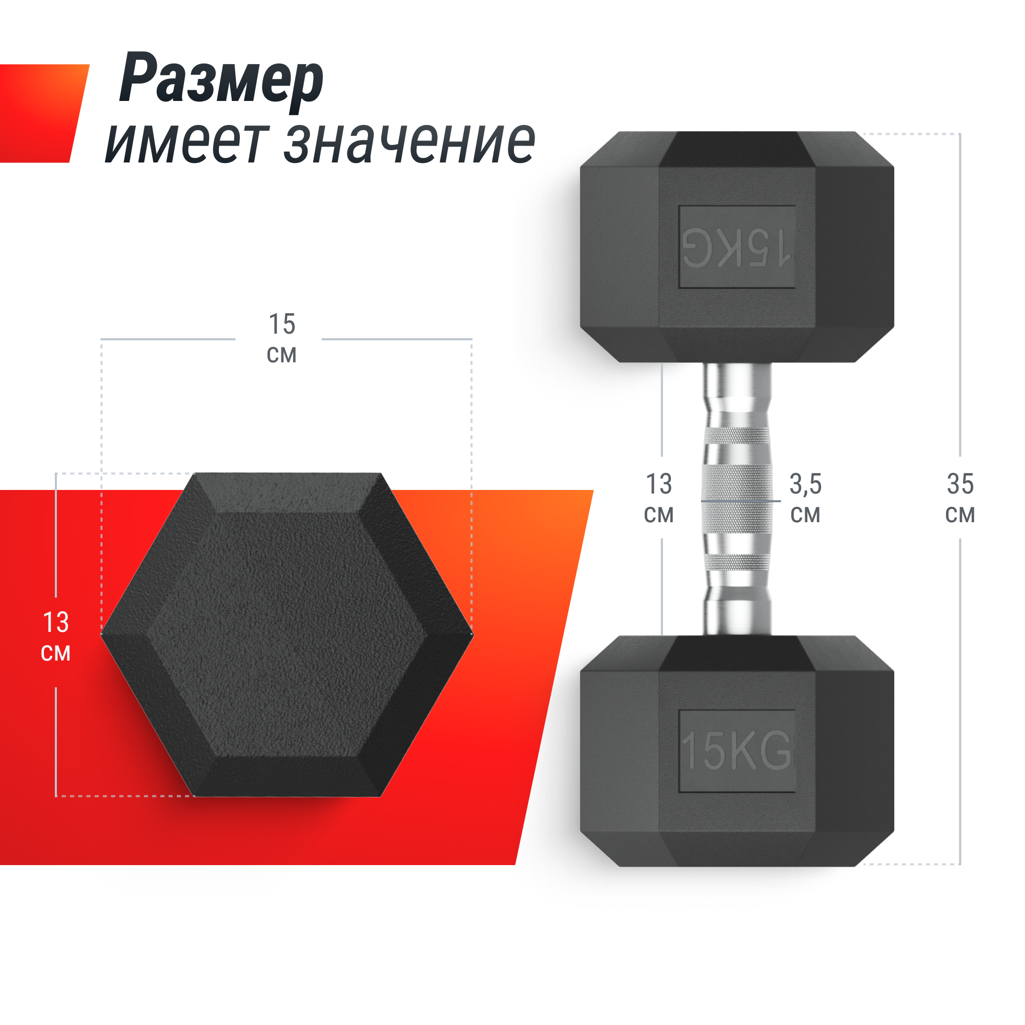 Гантель гексагональная UNIX Fit обрезиненная 15 кг