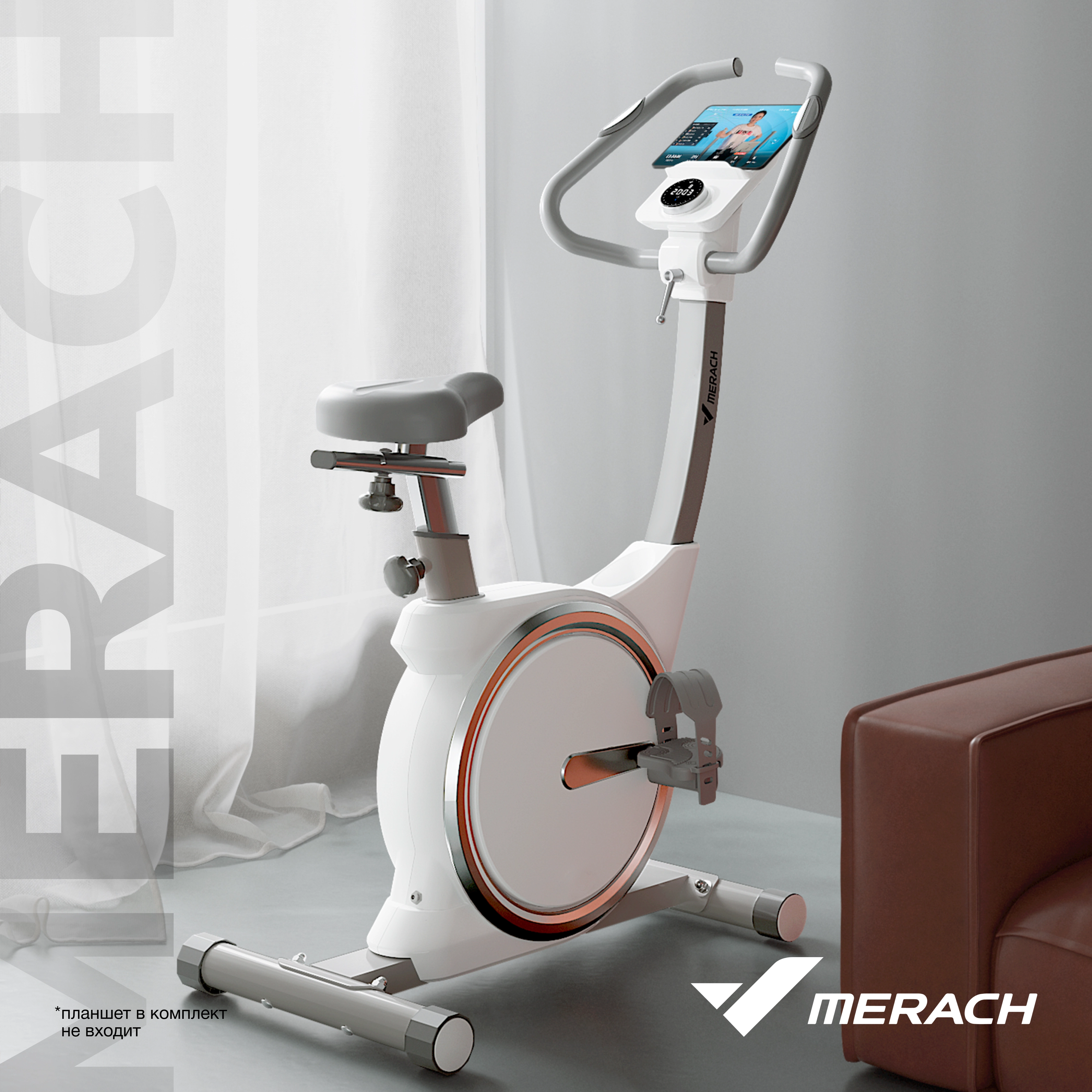 Велотренажер MERACH MR NEW