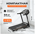 Беговая дорожка UNIXFIT MX-520R NEW