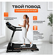 Беговая дорожка UNIXFIT MX-520R NEW