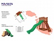 Детская деревянная площадка Мальта New