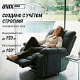 Массажное кресло UNIX Небесное гнездо / Cloud Nest
