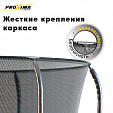 Батут Proxima Premium Dual 12 футов