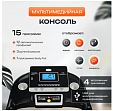 Беговая дорожка UNIXFIT MX-520R NEW