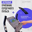 Велоэргометр OXYGEN CARDIO CONCEPT IV HRC + нагрудный кардиодатчик в комплекте