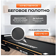 Беговая дорожка UNIXFIT MX-520R NEW